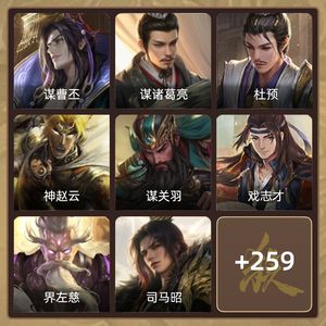 三国杀【骠骑将军,V9】 谋曹丕谋诸葛杜宇