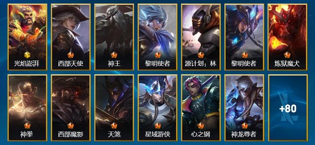 英雄联盟手游(lol手游)1神话 13传说 32史诗 93皮肤 94英雄 铂金