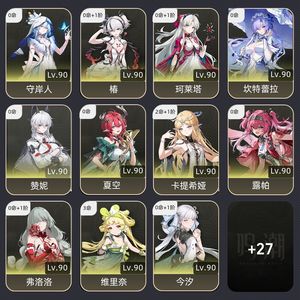 鸣潮【80级】 开服自用号