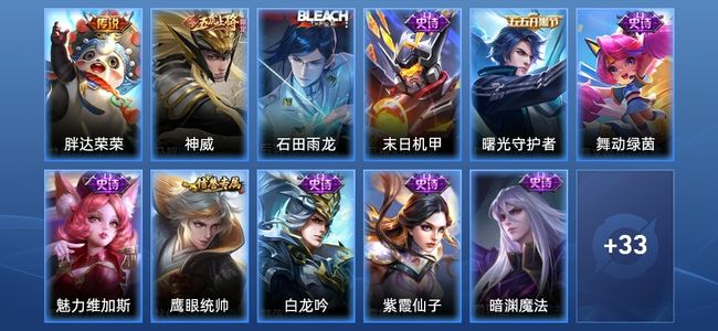 王者荣耀王者荣耀