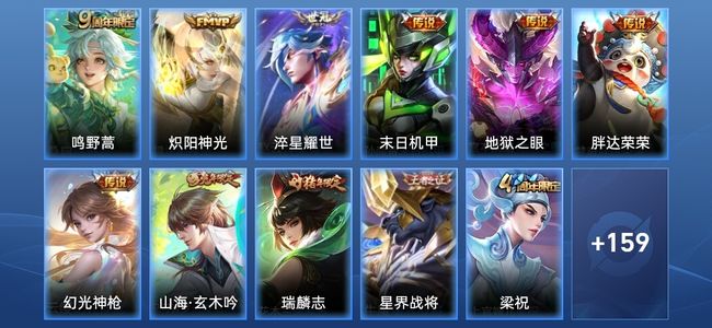 王者荣耀V2 7传说 48史诗 170皮肤 永恒钻石III