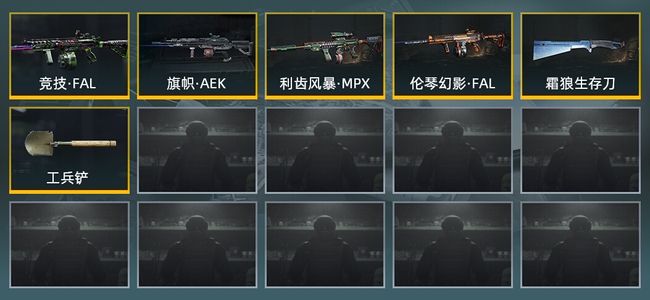 暗区突围库存价值9.0M 2近战武器 4金枪皮 信誉5级 暗区传说