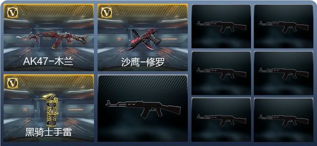 穿越火线：枪战王者V1 3英雄武器 11万化 新锐