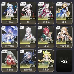 鸣潮【80级】 自玩退坑号，工作忙没空玩