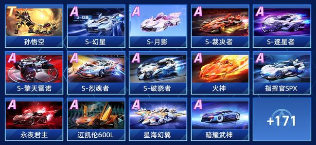 QQ飞车手游V11 1永久T车 95永久A车 185永久赛车 71宠物 男号 星耀