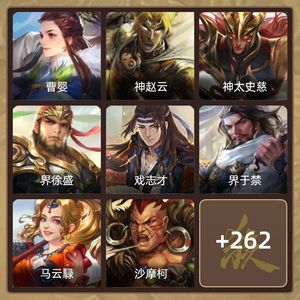 三国杀【骠骑将军,V5】 三等骠骑，