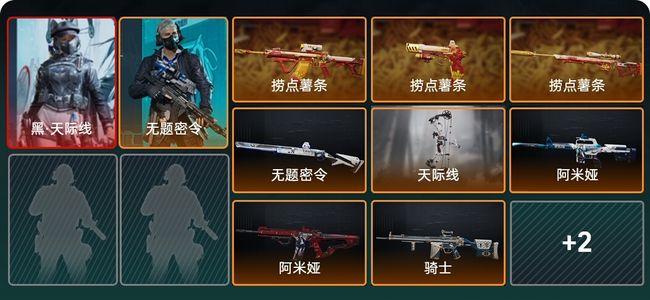 三角洲行动总资产41.9M 2干员外观 10传说枪械 钻石
