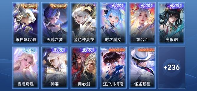 王者荣耀【苹果版】V8 2典藏 6无双 1星传说 26传说 81史诗 248皮肤 至尊星耀V