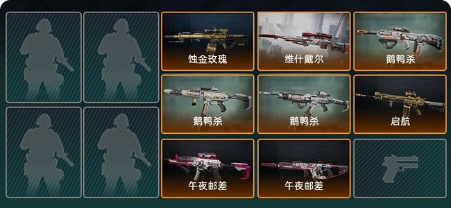 三角洲行动总资产93.6M 8传说枪械 钻石