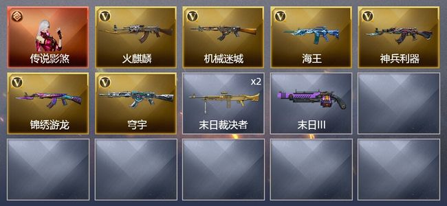 穿越火线（CF）1传说角色 6V武器 1V角色 可排位 新锐