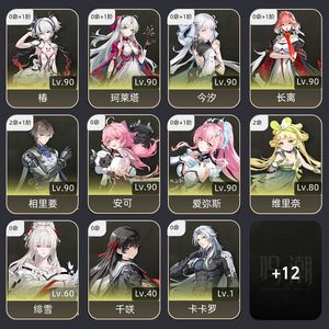鸣潮【79级】 肝不动了了