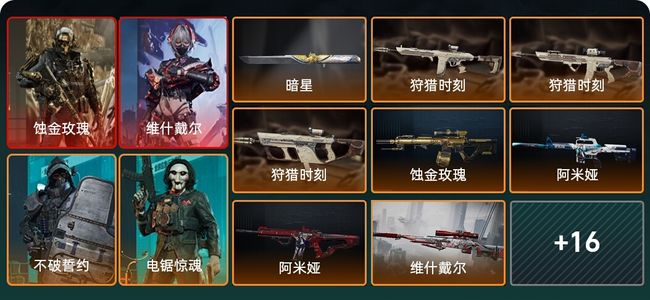 三角洲行动总资产70M 4干员外观 2传说近战 23传说枪械 钻石