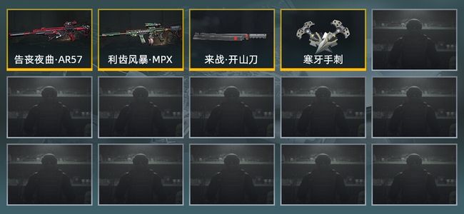 暗区突围库存价值展示中 2近战武器 2金枪皮 信誉5级 暗区传说