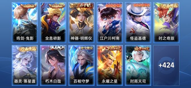 王者荣耀【苹果版】王者荣耀【苹果版】