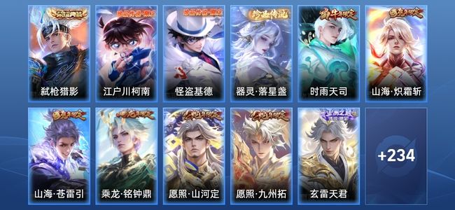 王者荣耀【苹果版】V8 1典藏 21传说 75史诗 246皮肤 最强王者