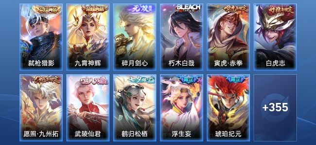 王者荣耀【苹果版】2典藏 1无双 37传说 107史诗 367皮肤 至尊星耀I