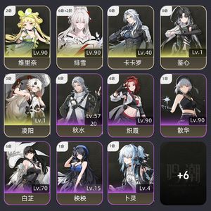 鸣潮【65级】 库街区宝箱一个不漏952成就