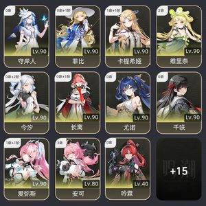 鸣潮【80级】 1+1斯爱弥1+1卡提今汐皮肤
