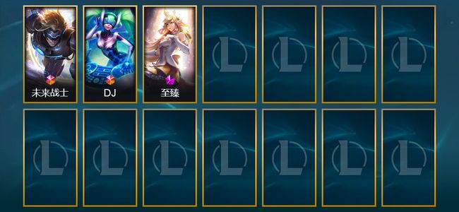 英雄联盟（LOL）2终极 48神话 71限定 66传说 150史诗 652皮肤 552炫彩 167英雄