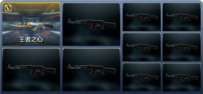 穿越火线：枪战王者V7 165英雄武器 100万化 大师SS