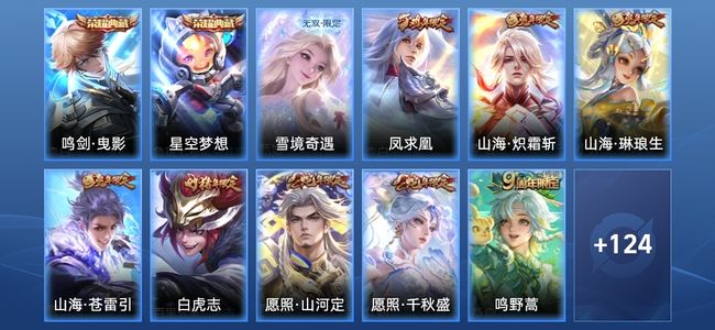 王者荣耀【苹果版】V9 2典藏 1无双 1星传说 30传说 102史诗 340皮肤 倔强青铜I