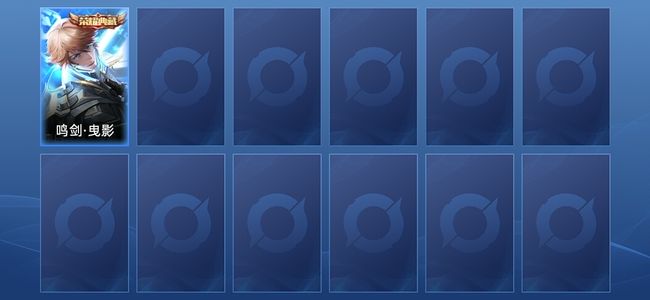 王者荣耀V7 倔强青铜III