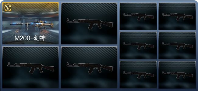 穿越火线：枪战王者152万化 专家S