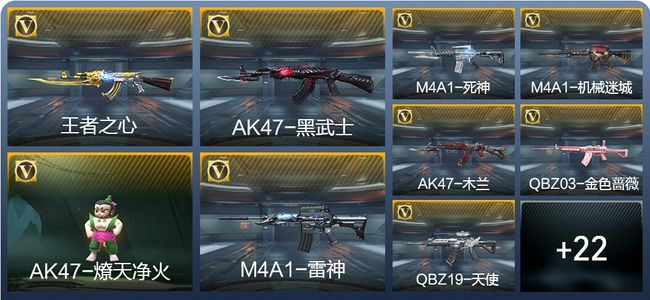 穿越火线：枪战王者2王者武器 35英雄武器 9英雄角色 43万化 大师