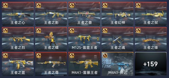 穿越火线：枪战王者V7 51英雄角色 402万化 枪王