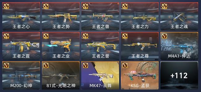 穿越火线：枪战王者V6 3英雄角色 291万化 新锐