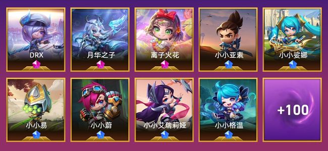 金铲铲之战3神话英雄 7棋盘 32特效 翡翠