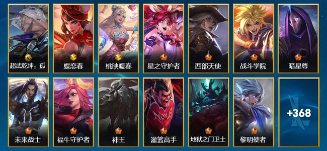 英雄联盟手游（lol手游）1典藏 2神话 30传说 204史诗 382皮肤 130英雄 铂金