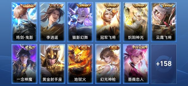 王者荣耀【苹果版】V7 1典藏 9传说 47史诗 168皮肤 永恒钻石V
