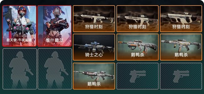 三角洲行动总资产56M 2干员外观 黑鹰