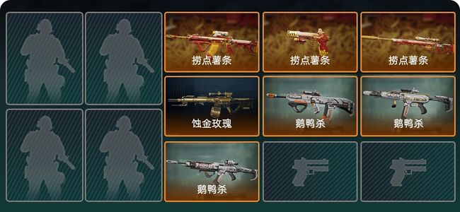 三角洲行动总资产100M 钻石