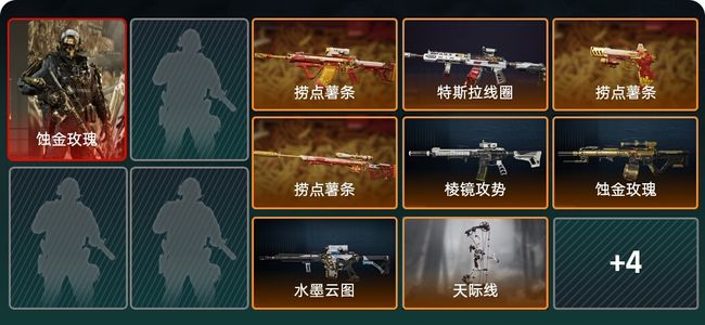 三角洲行动总资产41M 1干员外观 黄金