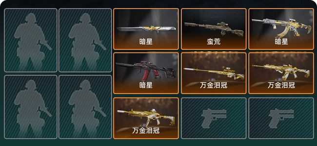 三角洲行动总资产74M 1传说近战 7传说枪械 钻石