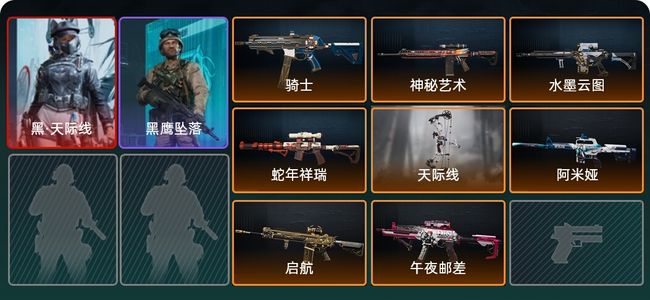 三角洲行动总资产93M 2干员外观 8传说枪械 黄金