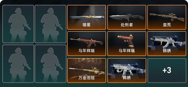 三角洲行动总资产190M 2传说近战 11传说枪械 钻石