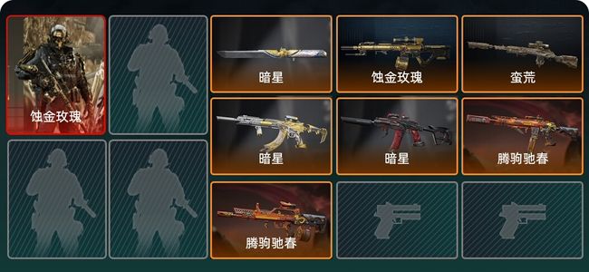 三角洲行动总资产19M 1干员外观 1传说近战 6传说枪械 钻石