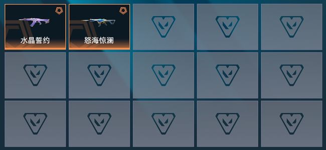 无畏契约：源能行动2传奇 14皮肤 14英雄 黄金
