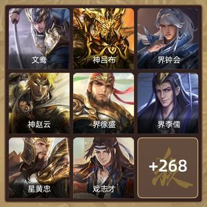 三国杀【骠骑将军,V8】动神姜维 动大宝 动小鸟