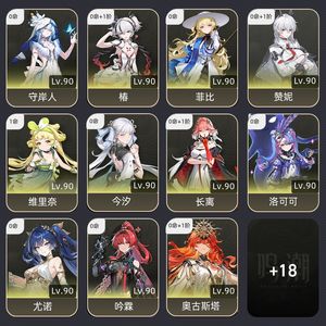 鸣潮【80级】 自玩号，516大珊瑚可换命座