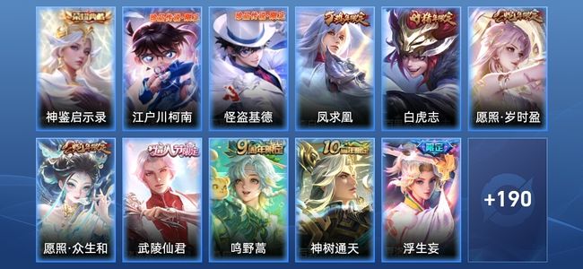 王者荣耀V7 1典藏 14传说 64史诗 202皮肤 荣耀黄金II