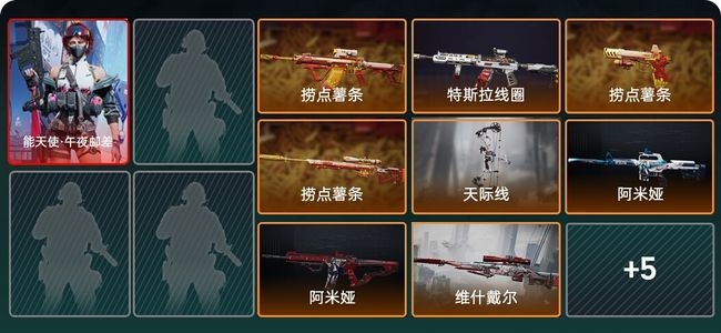 三角洲行动总资产70.3M 1干员外观 13传说枪械 黄金