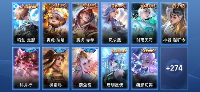 王者荣耀王者荣耀