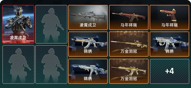 三角洲行动总资产30M 1干员外观 黄金