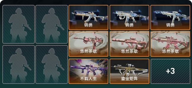三角洲行动总资产230M 钻石