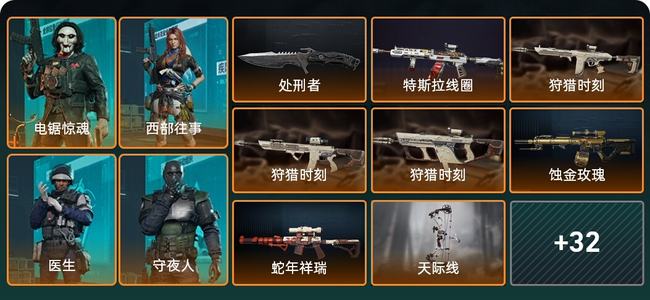 三角洲行动总资产111M 7干员外观 1传说近战 41传说枪械 黑鹰