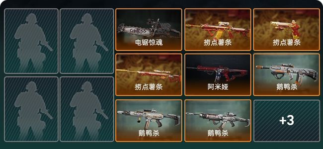 三角洲行动总资产32.5M 1传说近战 10传说枪械 白银